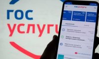 Тестовая рассылка цифровых повесток начнется после принятия постановления правительством РФ