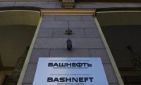 Топ-менеджеры «Башнефти» остались без премий
