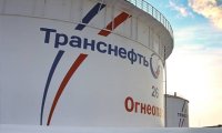 «Транснефть» анонсировала новый сорт российской нефти