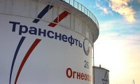 «Транснефть» прячет прибыль от акционеров