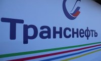 «Транснефти» закон «Об акционерных обществах» не писан
