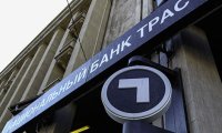 «Траст» снизил цену активов проблемных банков на 450 млрд рублей