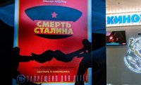 Треть россиян поддержала запрет фильма "Смерть Сталина"