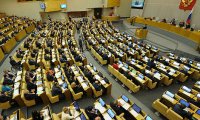 Труд депутатов Госдумы обойдется казне в 4 млрд рублей