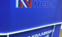 Туроператор «Нева» признан банкротом