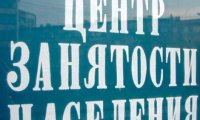 Тюменский Центр занятости отправил на обучение более 150 безработных