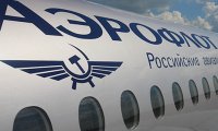У «Аэрофлота» улетели цены