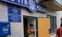 У "Почты России" нашли офшорных партнеров