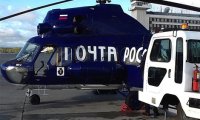 У «Почты России» теперь есть собственный авиапарк