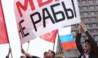 У простых россиян отберут последние деньги: правительство поможет богатым за счет бедных