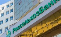 Убытки РСХБ покроют казной