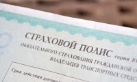 Полисы ОСАГО могут стать дороже