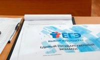 Участие в ЕГЭ в 2019 году примут почти 780 тыс. человек