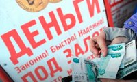 Участники рынка анонсируют стремительный рост «черных» кредиторов