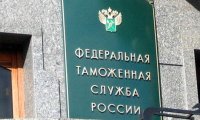 Ученые РАН разработали методику независимого контроля за ФТС