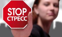 Ученые заявили, что стресс не может стать причиной смерти