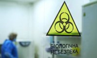 Украина: американские биолаборатории угрожали России