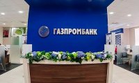 Украина ищет активы «Газпрома», чтобы взыскать штраф
