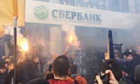Украина: как радикалы помогли Гуцериевым приобрести российский Сбербанк