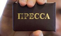 Украина лишила аккредитации российские СМИ