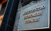 Украина может отказаться импортировать некоторые товары из РФ