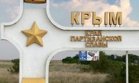 Украина требует возврата Крыма для нормализации отношений с РФ