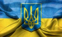 Украина: вектор напряженности