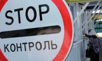 Украинцев просят объезжать выбранный Саакашвили погранпереход