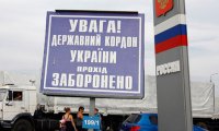 Украинские пограничники начали возводить "Стену"