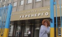  «Укрэнерго» сделало попытку договориться с участниками крымской блокады по поводу починки электроопор