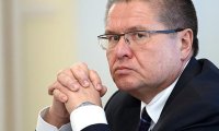 Улюкаев назвал повод для смягчения контрсанкций