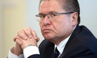 Улюкаев раскритиковал работу Росимущества в части приватизации