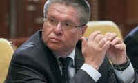 Улюкаев выступил за приватизацию крупнейших госбанков