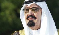 Умер король Саудовской Аравии