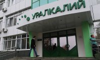«Уралкалий» ждет проверка Генпрокуратуры