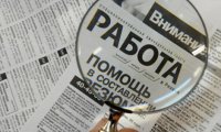 Уровень безработицы в России упал до докризисного показателя