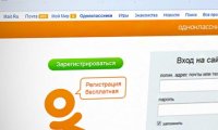 В 2016 году доходы «Одноклассников» выросли на четверть