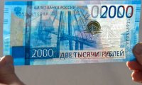 В Амурской области пойман изготовитель первой фальшивой купюры в 2000 рублей