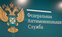 В антимонопольном ведомстве недовольны бюрократией