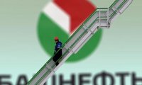 В «Башнефть» придет новый топ-менеджмент