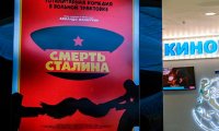В Беларуси разрешили показ запрещенной в России «Смерти Сталина»