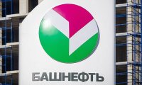 В Белом доме посчитали доходы от продажи «Башнефти» в бюджет-2016