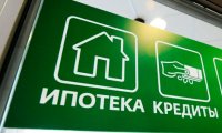 В ЦБ считают, что ставки по ипотеке в ближайшие два года не вырастут