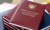 В День космонавтики на орбиту выведут новую Конституцию