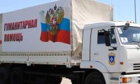 В ДНР сообщили, что доставка гуманитарной помощи из России откладывается