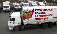 В Донбасс отправился гумконвой МЧС с подарками для ветеранов