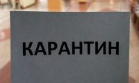 В двух школах Москвы ввели карантин из-за заболевания корью