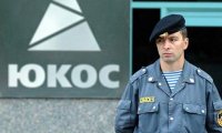 В Европе продолжают арестовывать имущество РФ по делу ЮКОСа