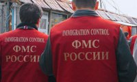 В ФСБ предложили казнить коррумпированных чиновников миграционных служб