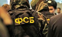В ФСБ сообщили о предотвращении серии терактов в Москве‍